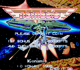 Nemesis title screen; the Gradius version says Gradius